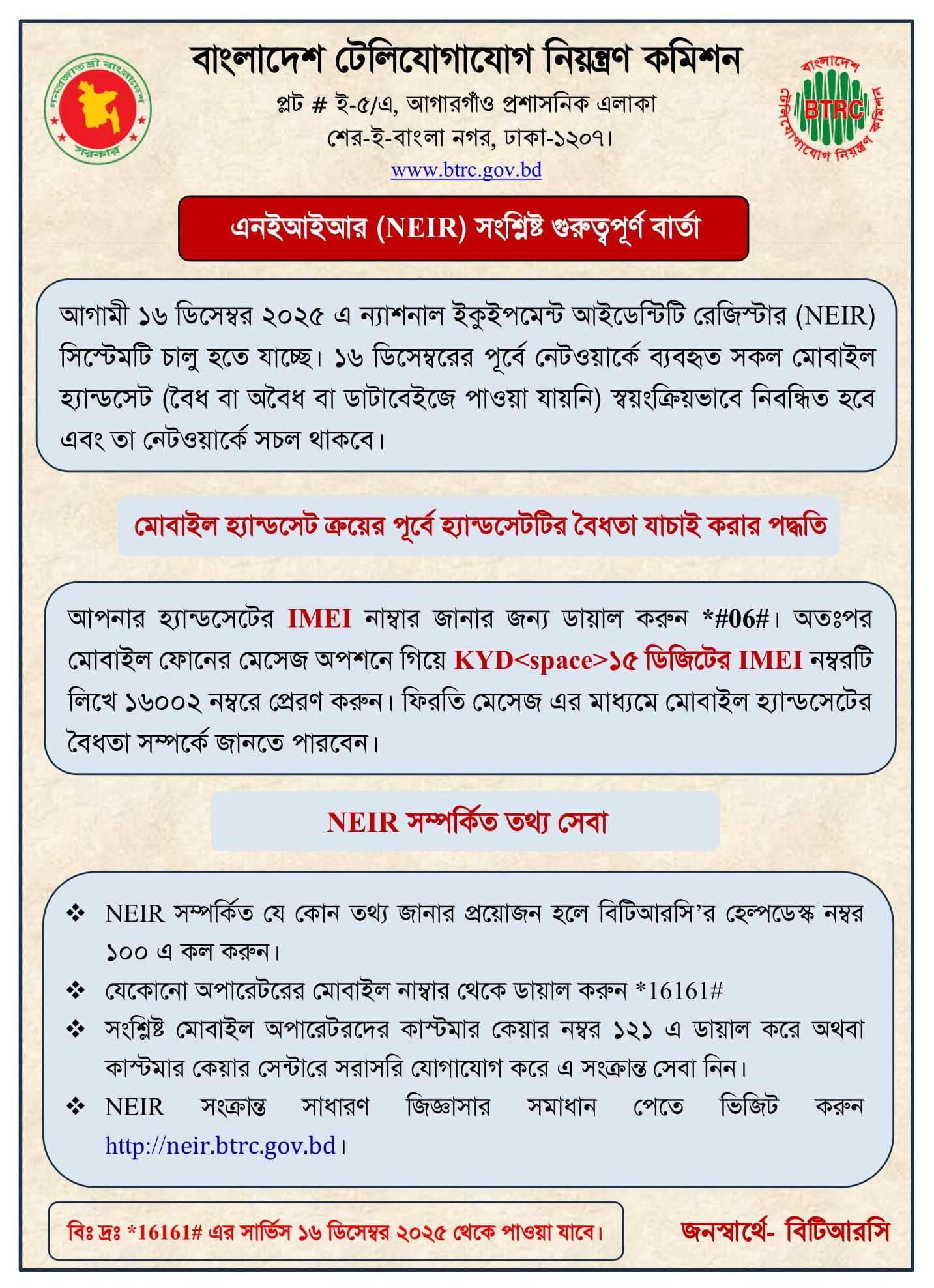 Odoo • Image and Text