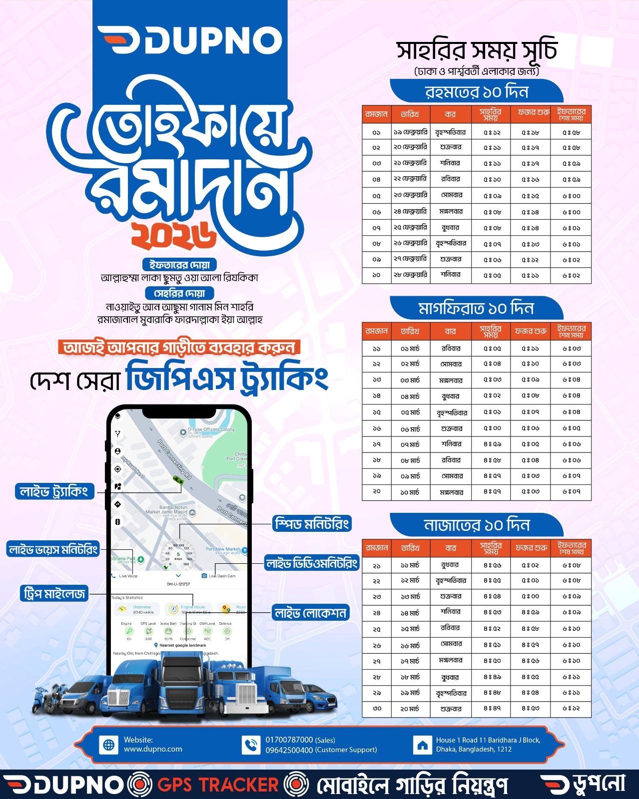 Odoo • Image and Text